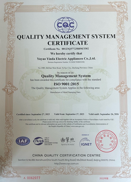 ISO9001質(zhì)量認(rèn)證
